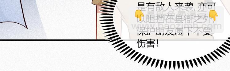 第41话 修炼！66