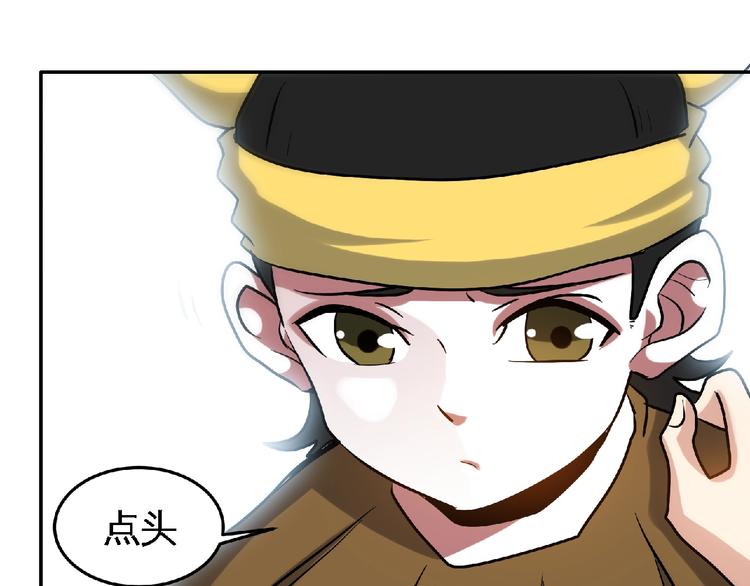 第30话 给我跪下！23
