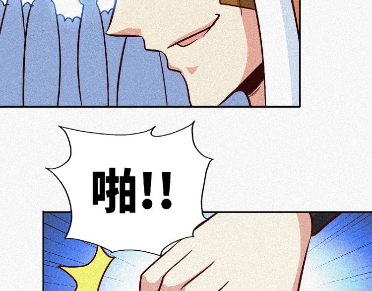 第47话 长安城等我！121