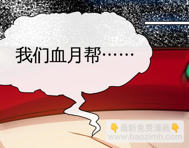 第9话 临阵归正！40