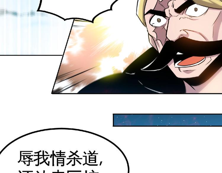 第25话 逼入绝境！13