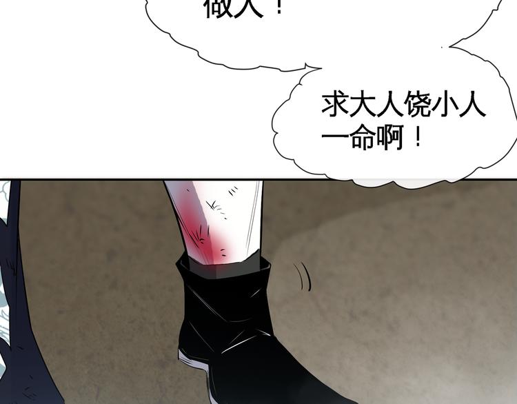 第8话 送你们上路！50