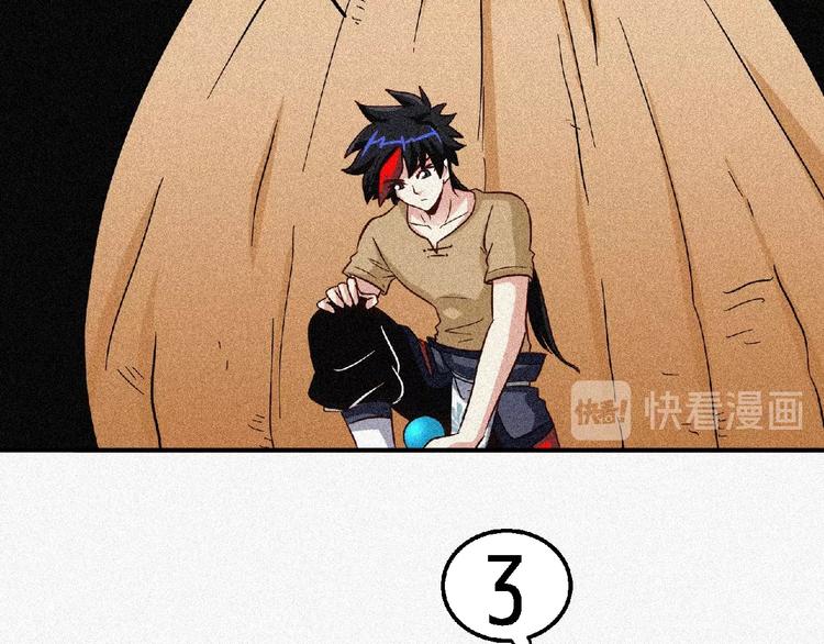 第44话 高人指点！56