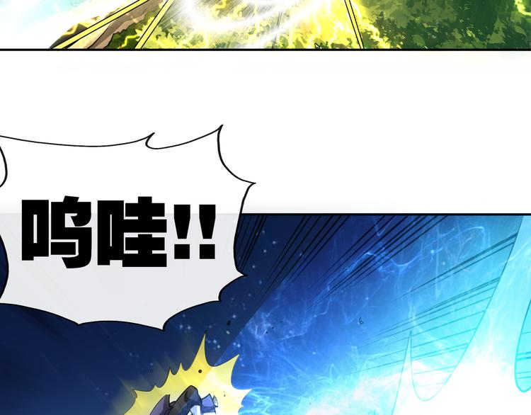 第16话 各路豪杰！96