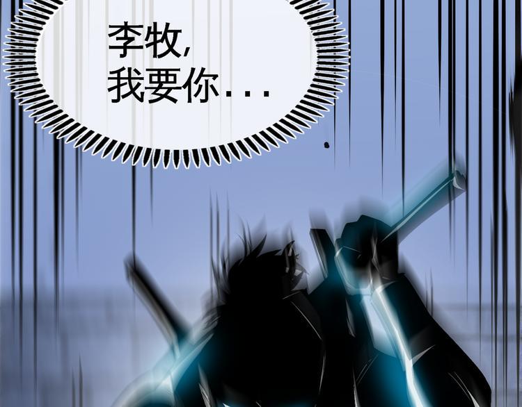 第10话 刺杀之夜！132