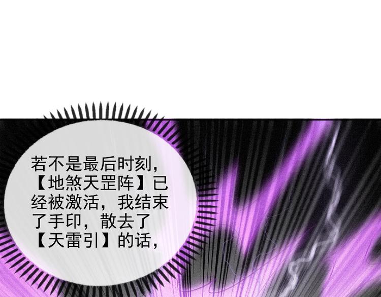 第45话 再次升级！10