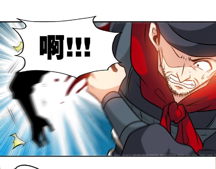 第33话屠戮！74