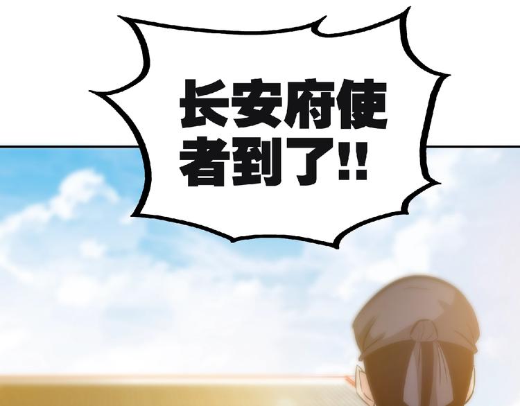 第26话  被救？60