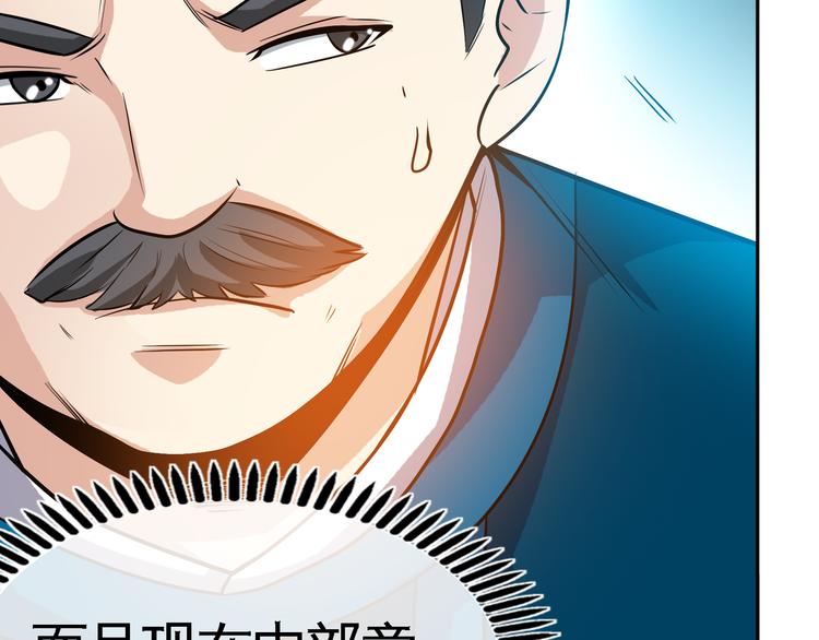 第7话 同归于尽！109