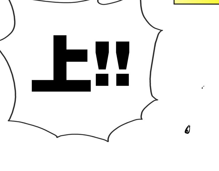 第6话 正面交锋！93