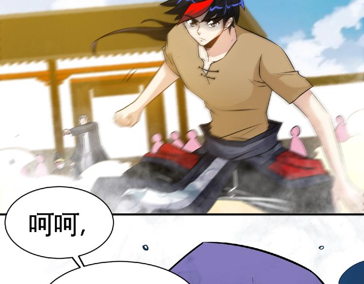 第31话 挑衅！24