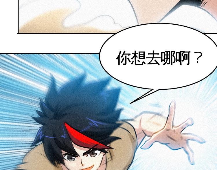 第36话 今非昔比！78