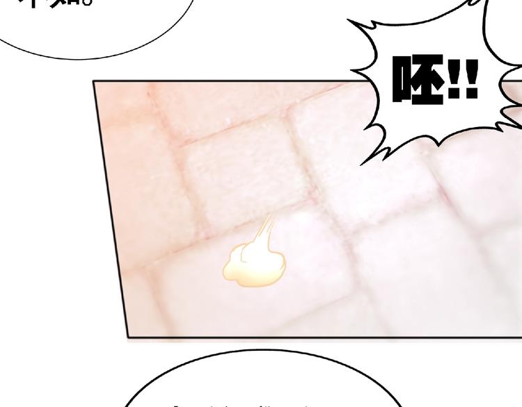 第30话 给我跪下！124