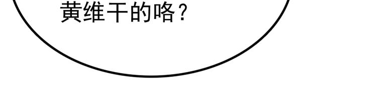 第2话 初次断案！117