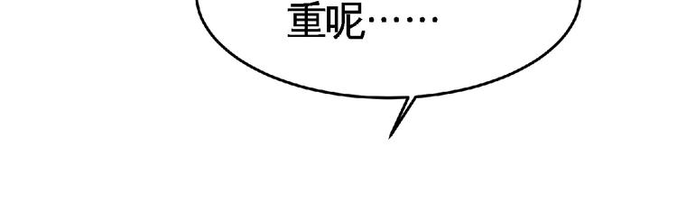 第26话  被救？17