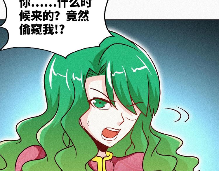 第45话 再次升级！103