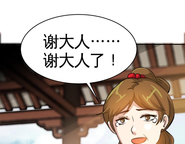 第3话 愤怒出击！17