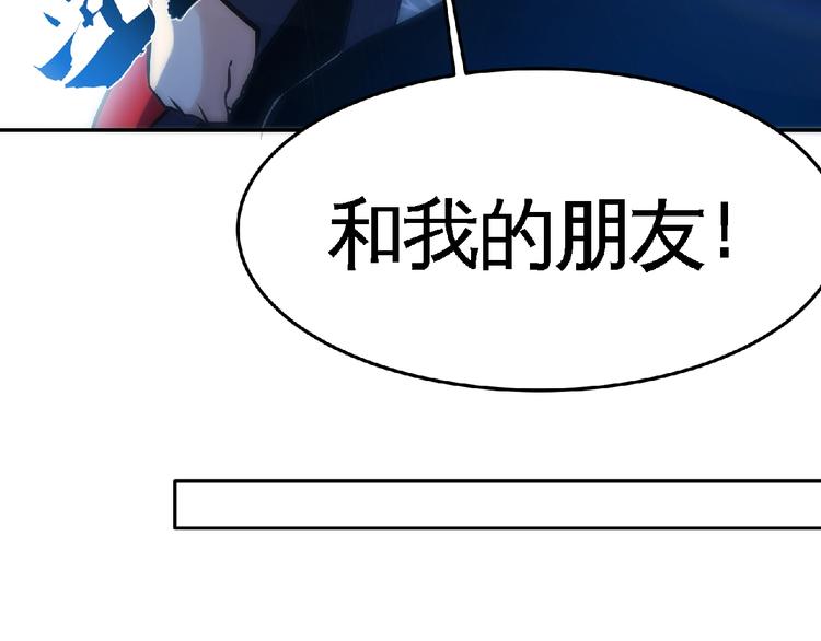 第32话按在地上摩擦！70