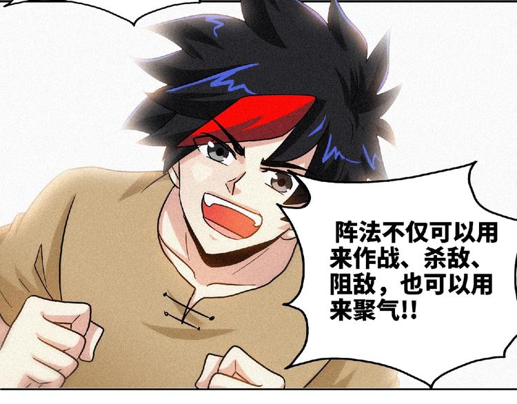 第45话 再次升级！55