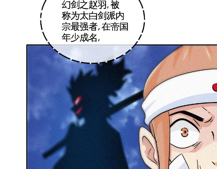 第46话 挑战！91