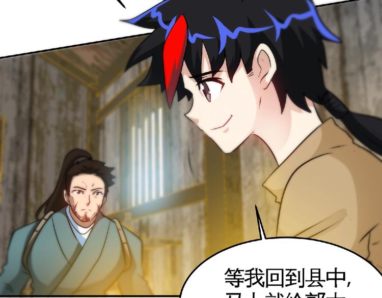 第27话 营救！34
