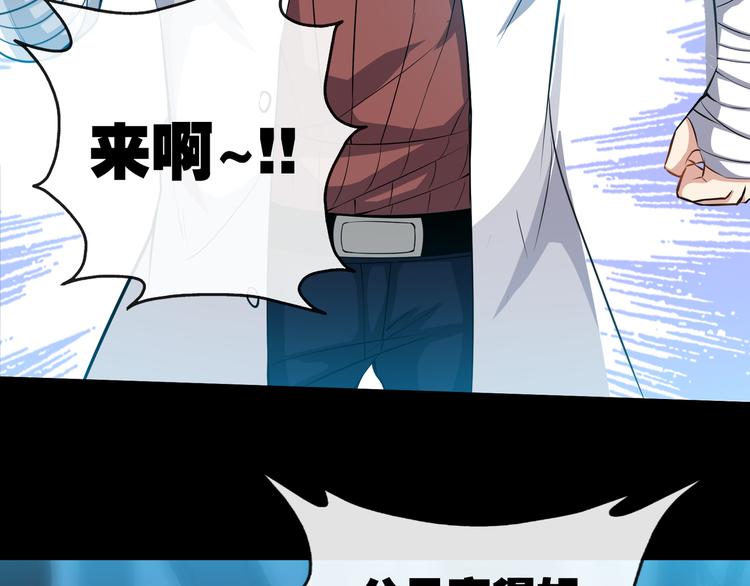 第1话 异界穿越！93