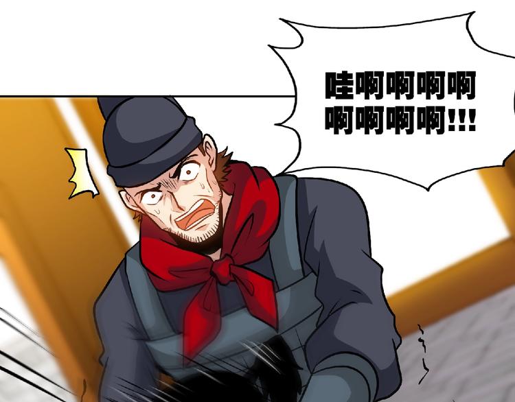 第33话屠戮！67
