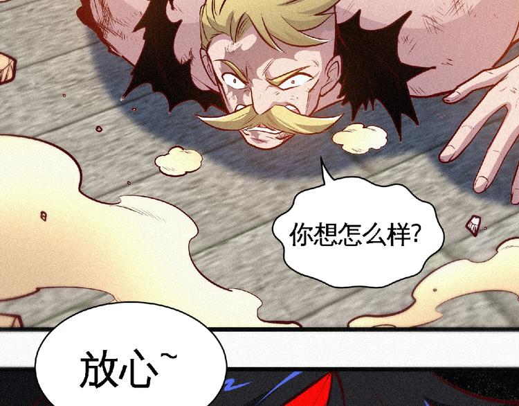 第37话 打扰了！14