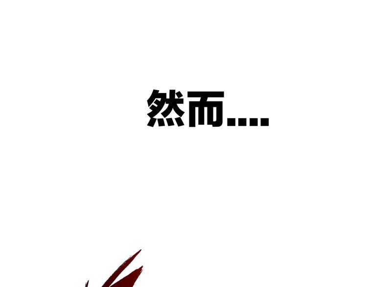 序章:异界穿越！横扫罪恶！6