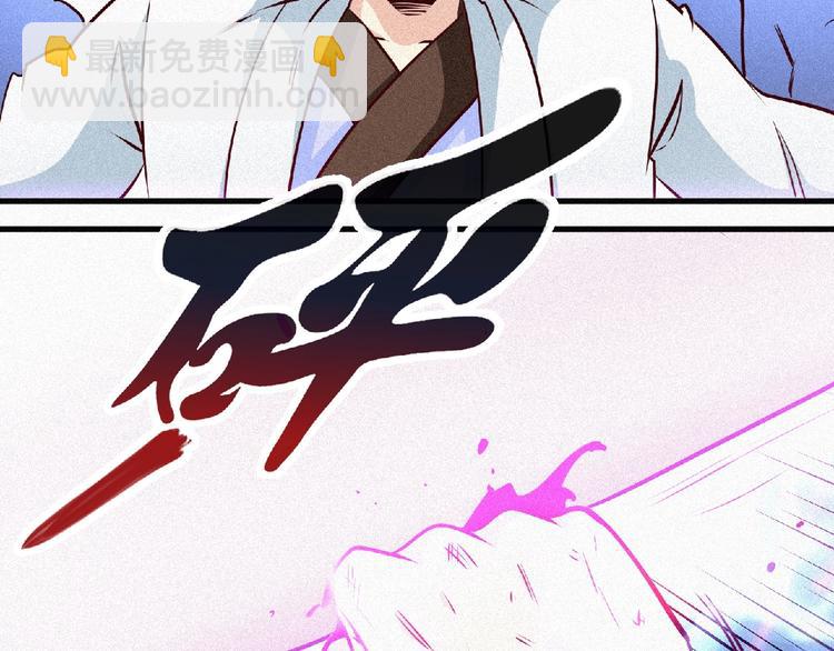 第47话 长安城等我！18