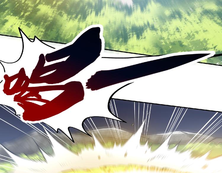 第22话 屠龙之刃！57