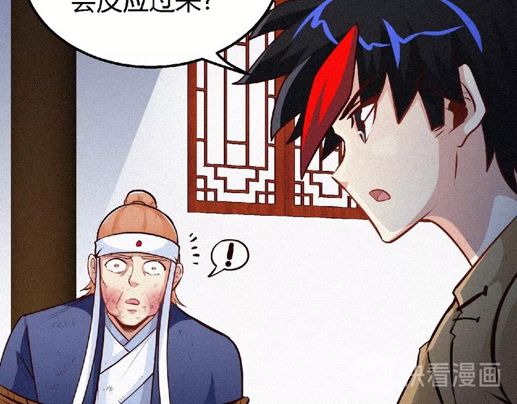 第41话 修炼！22