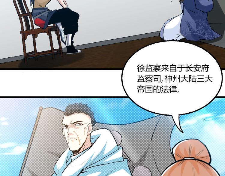 第41话 修炼！14