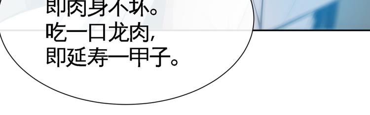 第16话 各路豪杰！31