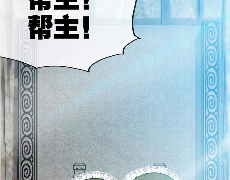 第4话 杀猪刀！83