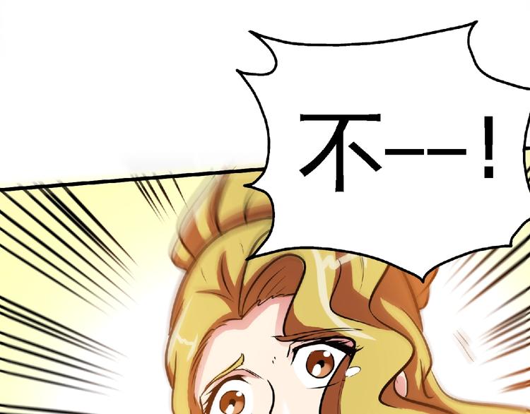 第20话 勇战蛟龙！6