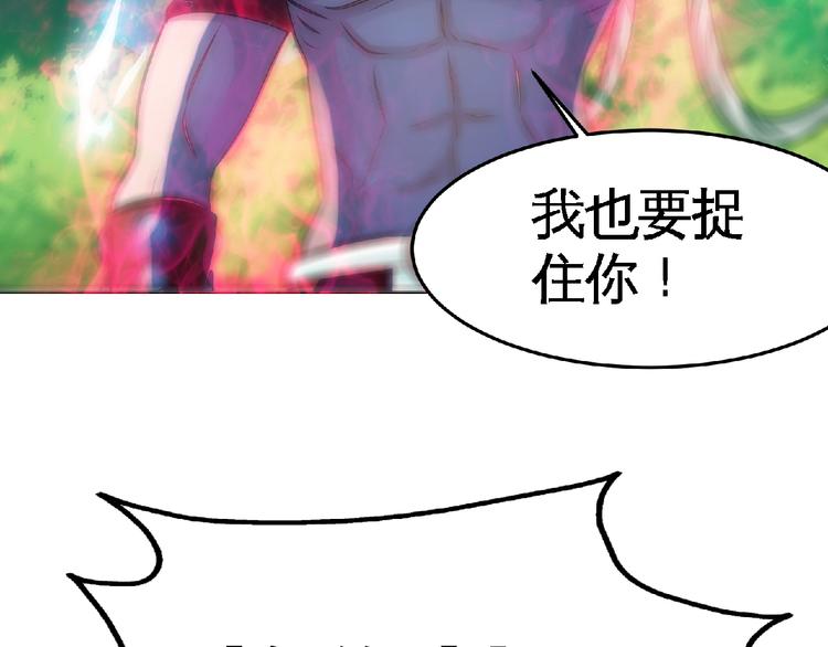 第26话  被救？5