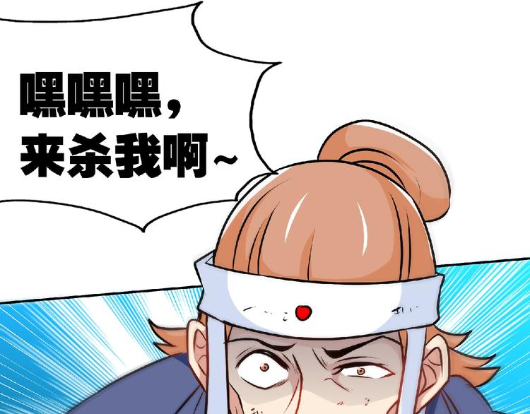 第32话按在地上摩擦！7