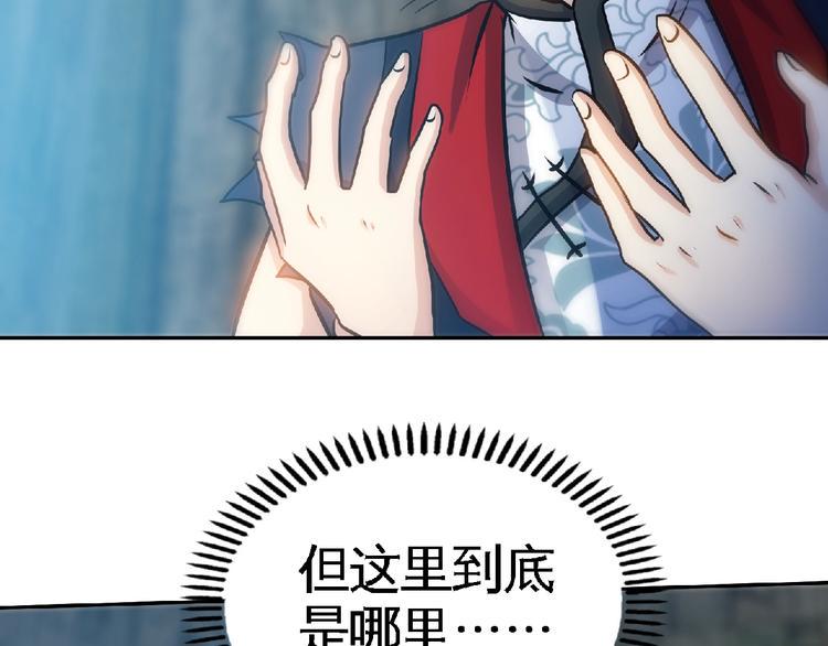 第26话  被救？12