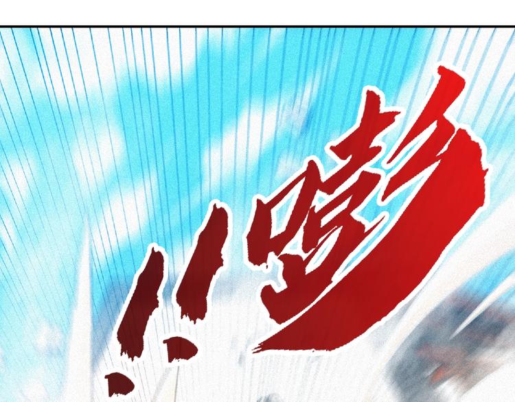 第36话 今非昔比！81