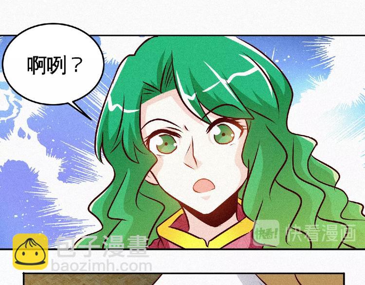 第39话 省事之谜！11