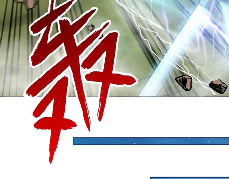 第21话 龙角之争！77