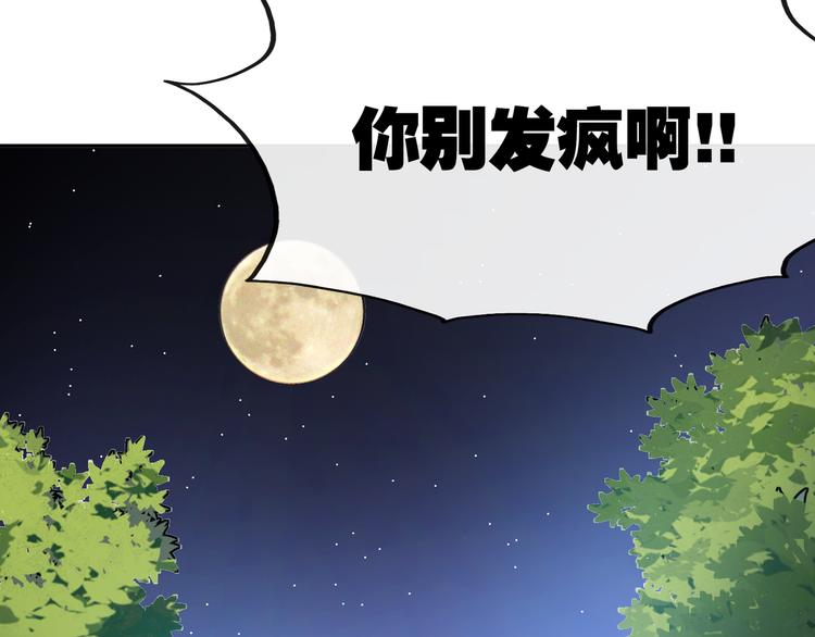 第15话 单挑大妖！61