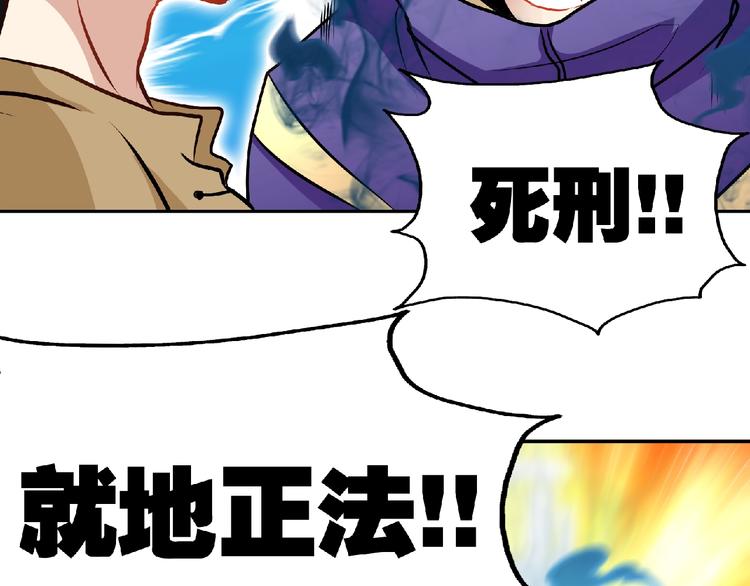 第32话按在地上摩擦！26