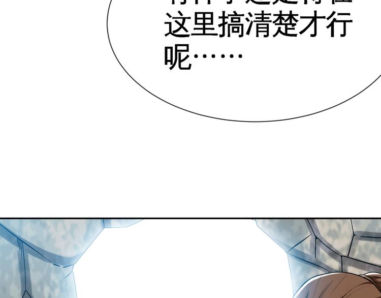 第8话 送你们上路！71