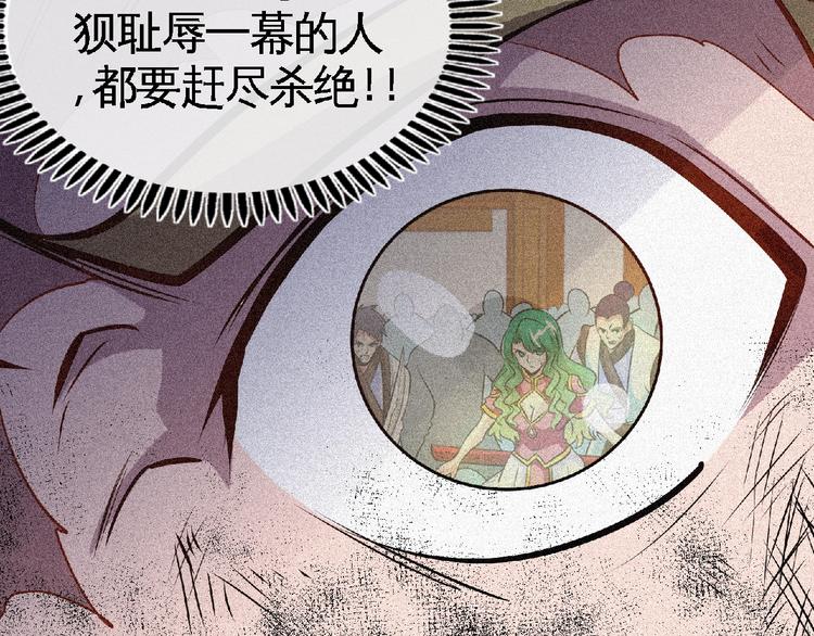 第37话 打扰了！37