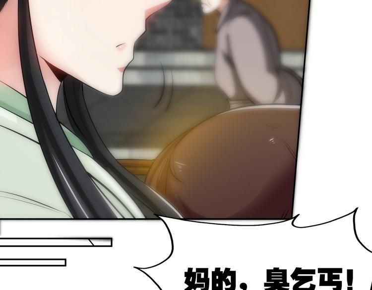 第10话 刺杀之夜！30