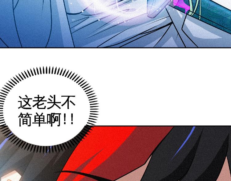 第35话 老对手！49