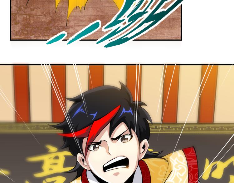 第2话 初次断案！145