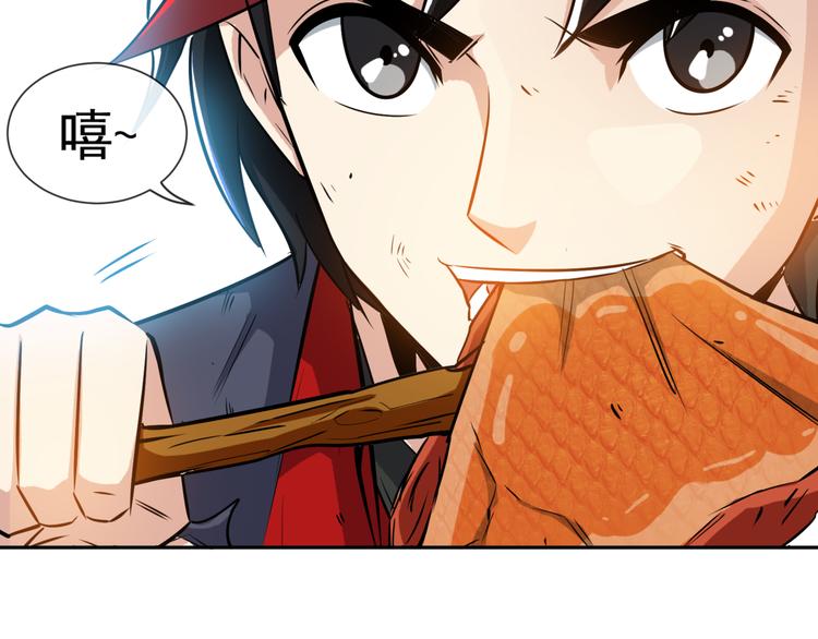 第7话 同归于尽！128